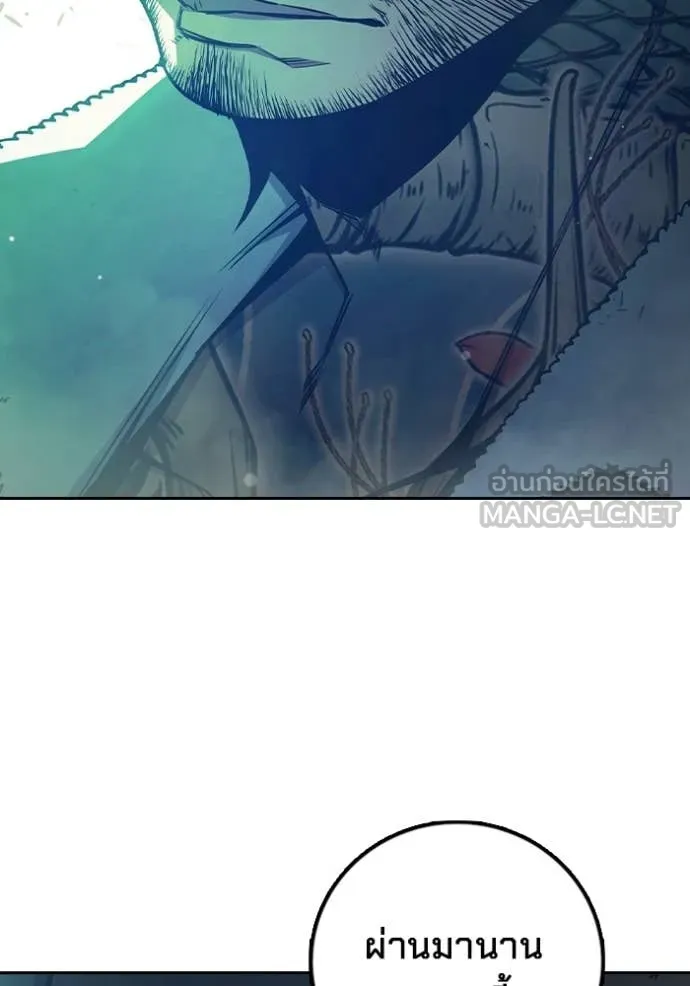 Juvenile Prison ตอนที่ 73 210