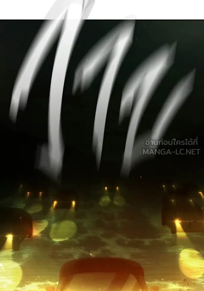 Juvenile Prison ตอนที่ 73 212