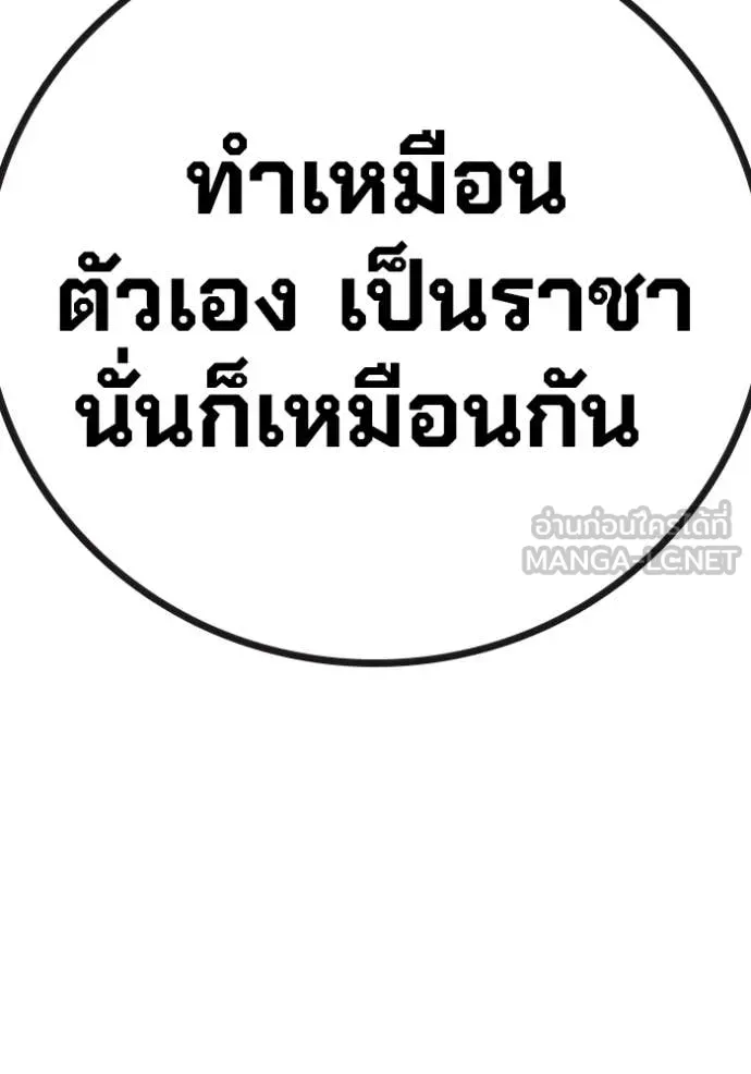 Juvenile Prison ตอนที่ 73 217