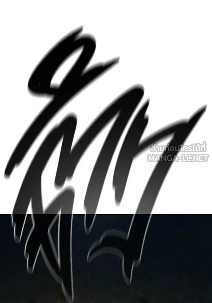 Juvenile Prison ตอนที่ 73 218