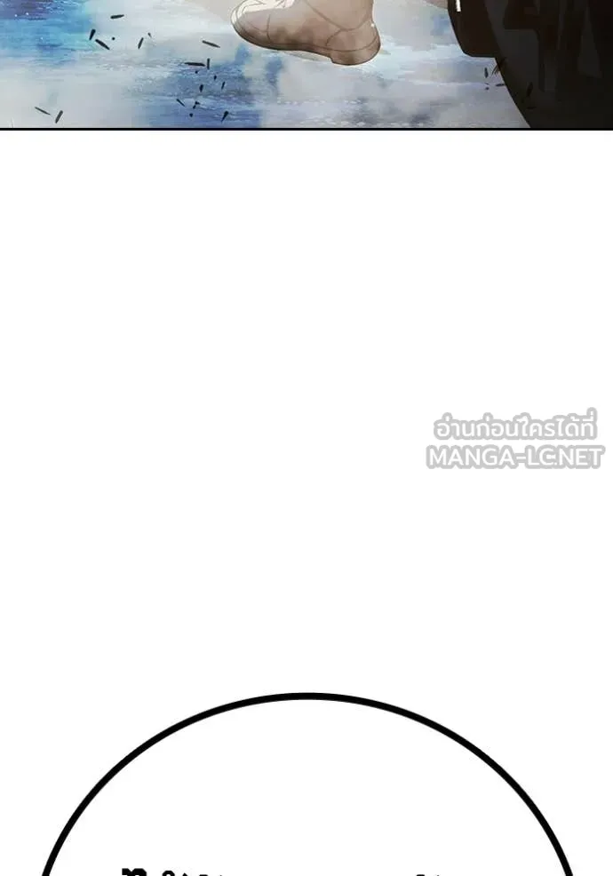 Juvenile Prison ตอนที่ 73 225