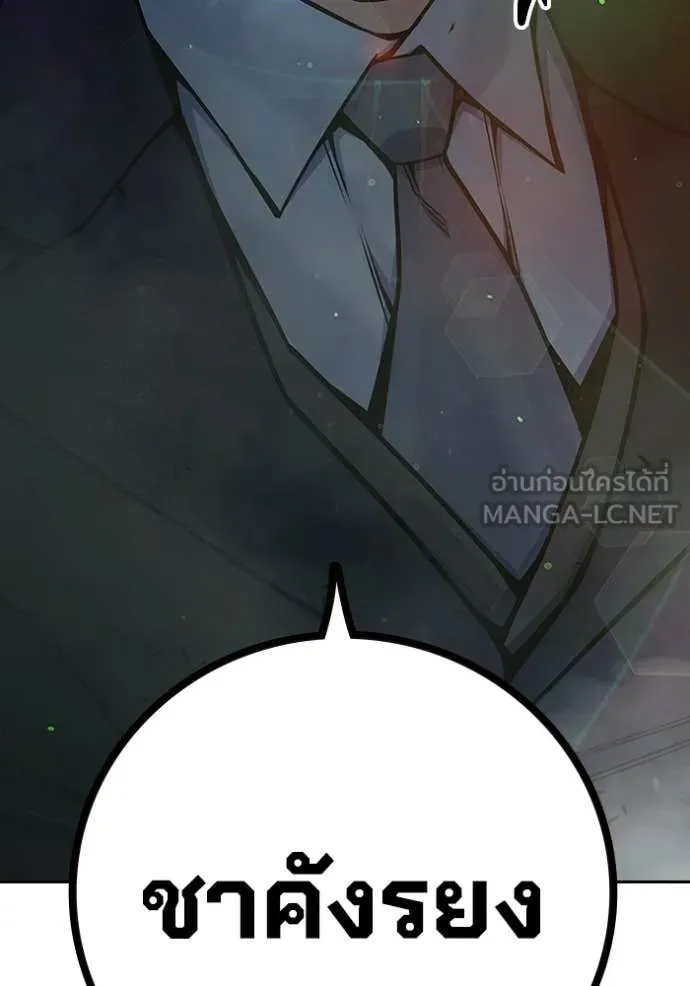 Juvenile Prison ตอนที่ 73 227