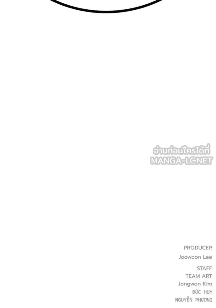 Juvenile Prison ตอนที่ 73 231