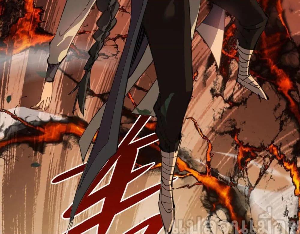 Devious Son Of Heaven ตอนที่ 7 36