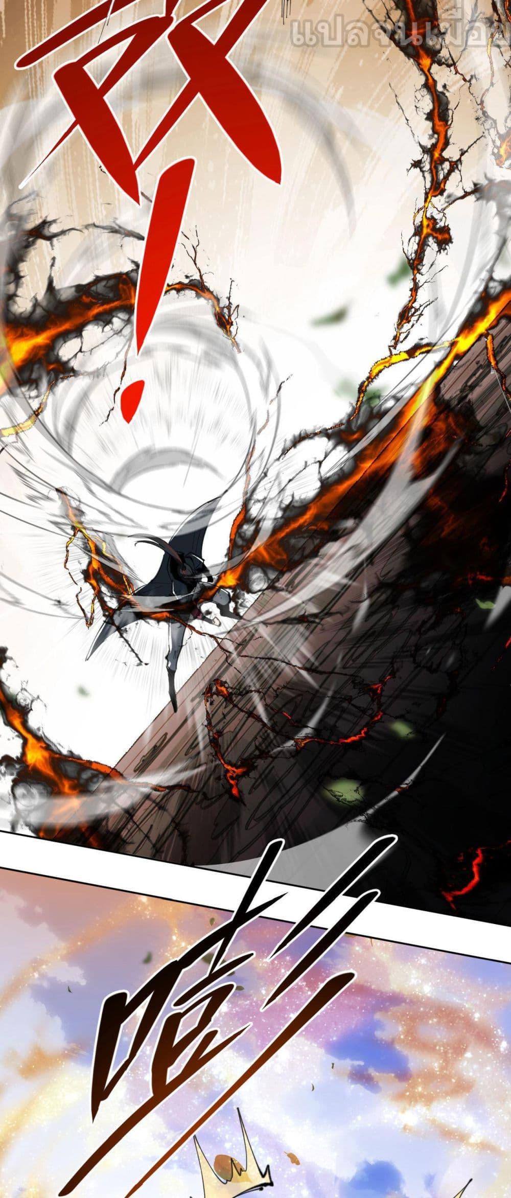 Devious Son Of Heaven ตอนที่ 7 37