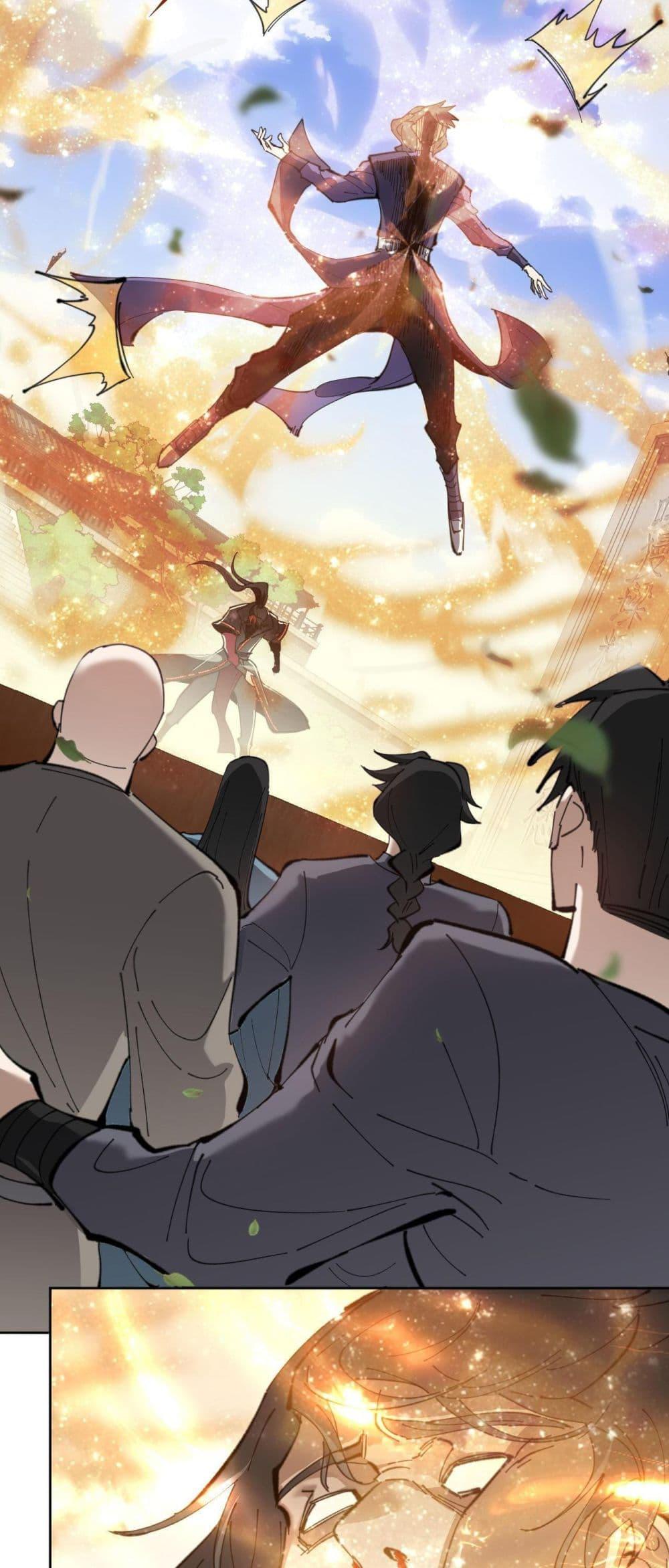 Devious Son Of Heaven ตอนที่ 7 38