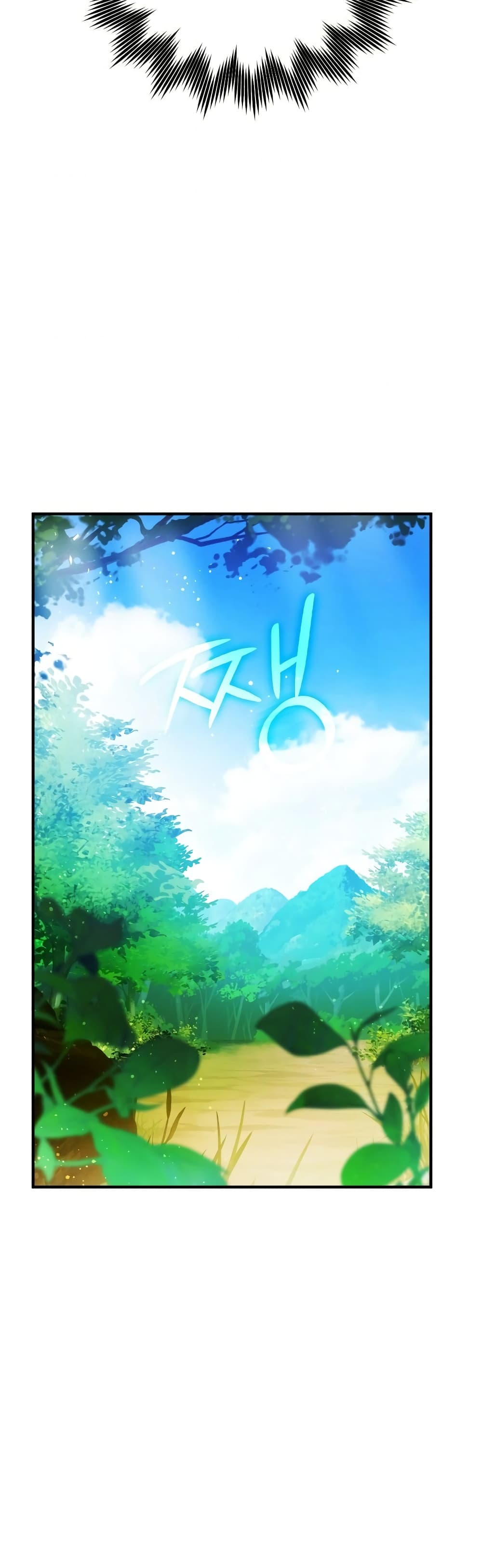 To Hell With Being a Saint, I’m a Doctor ตอนที่ 7 หน้า 40