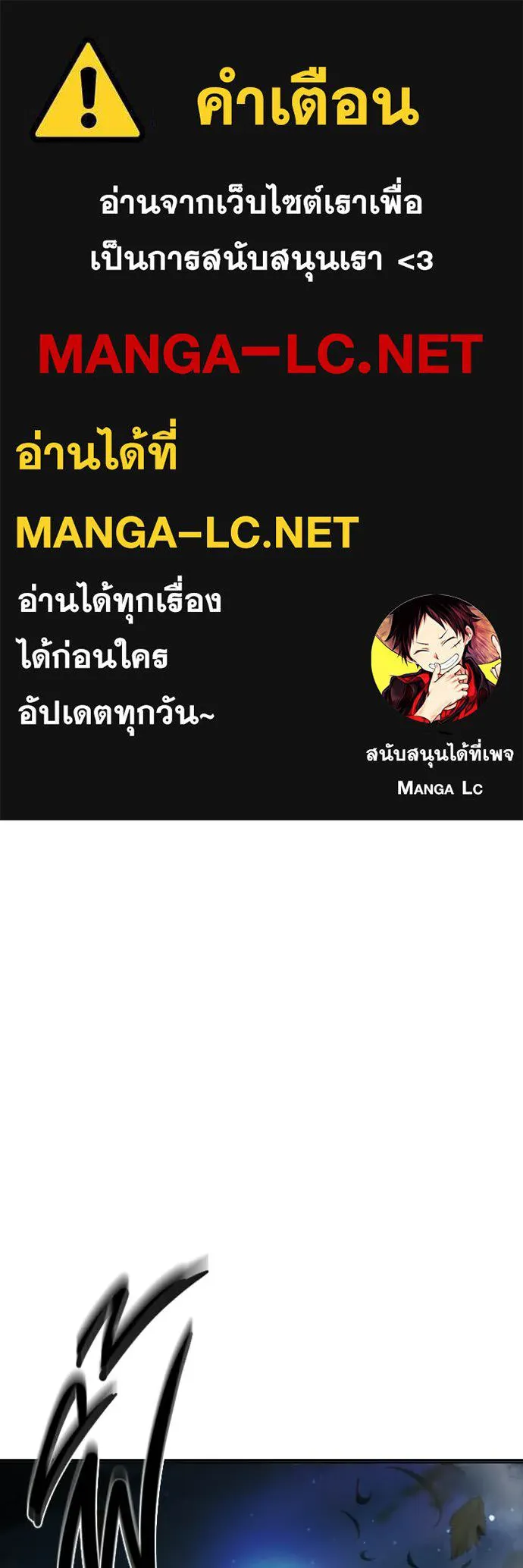 Juvenile Prison ตอนที่ 74 1