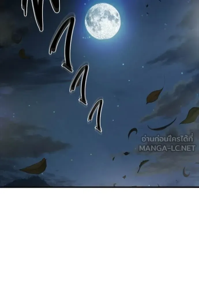 Juvenile Prison ตอนที่ 74 2