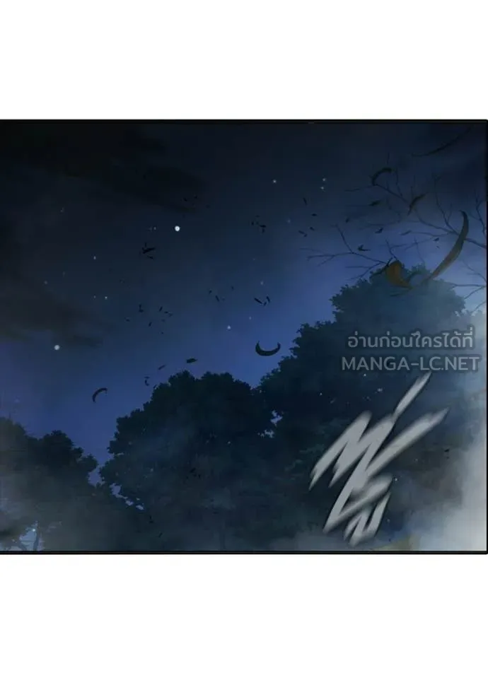 Juvenile Prison ตอนที่ 74 3