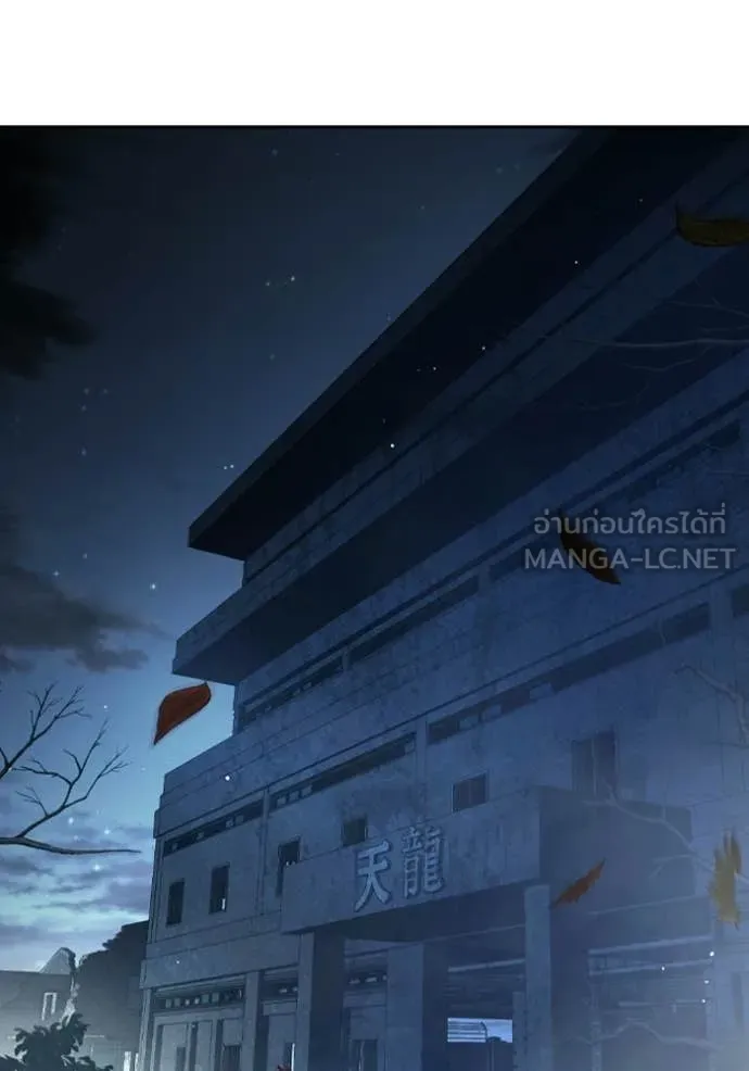 Juvenile Prison ตอนที่ 74 4