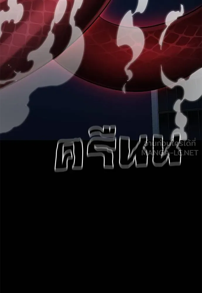 Reincarnation Path of The Underworld King ยอมรา ผู้พิพากษาจากนรก ตอนที่ 74 หน้า 4