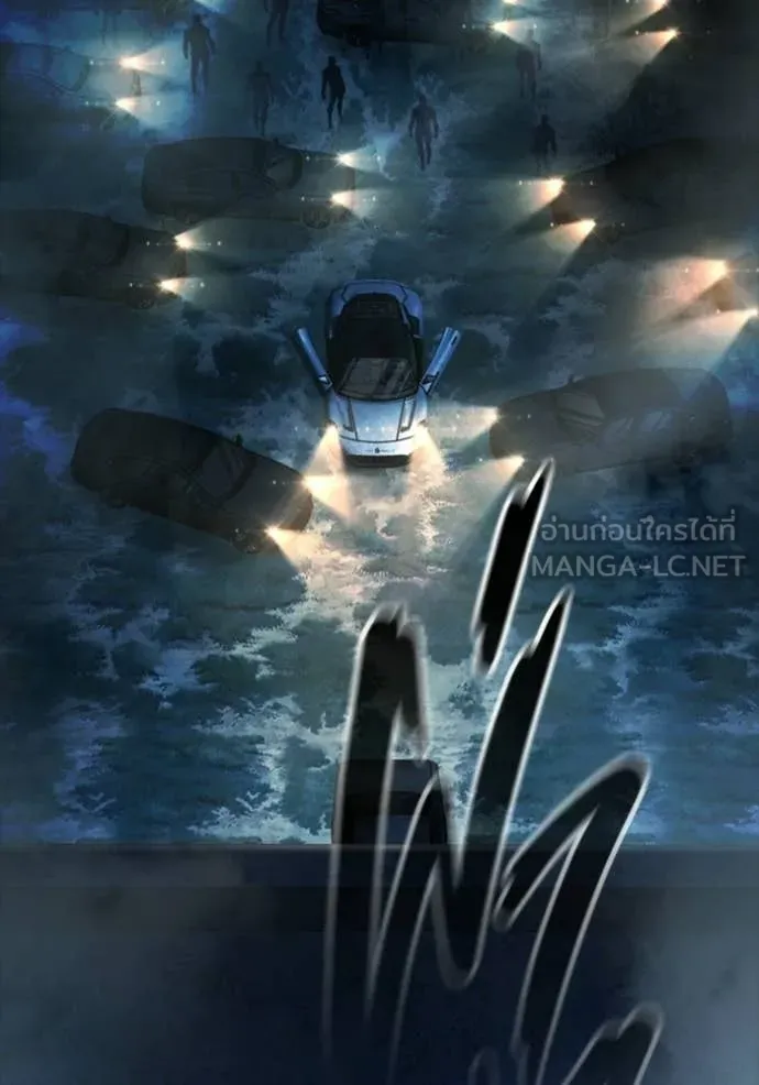 Juvenile Prison ตอนที่ 74 6