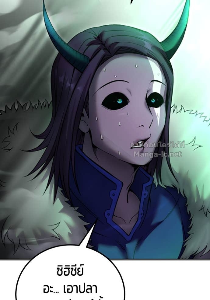 Secretly More Powerful than the Hero ตอนที่ 74 7