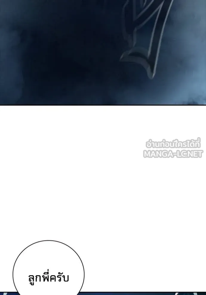 Juvenile Prison ตอนที่ 74 7