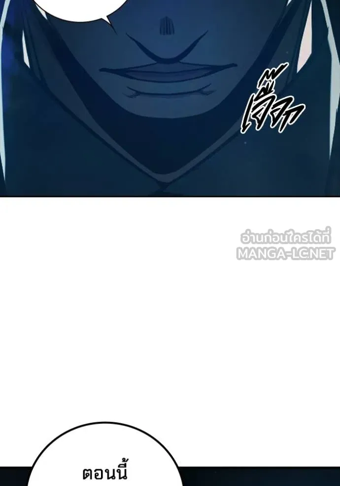 Juvenile Prison ตอนที่ 74 8