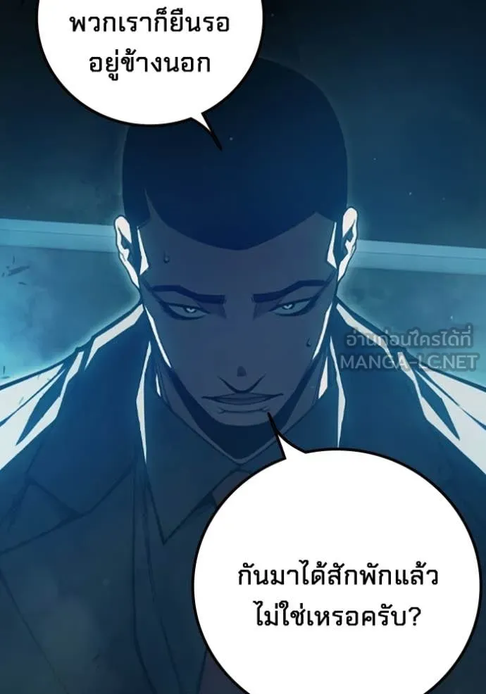 Juvenile Prison ตอนที่ 74 9
