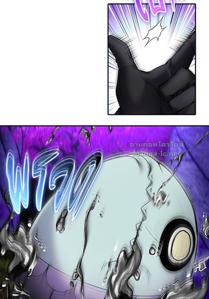 Secretly More Powerful than the Hero ตอนที่ 74 10