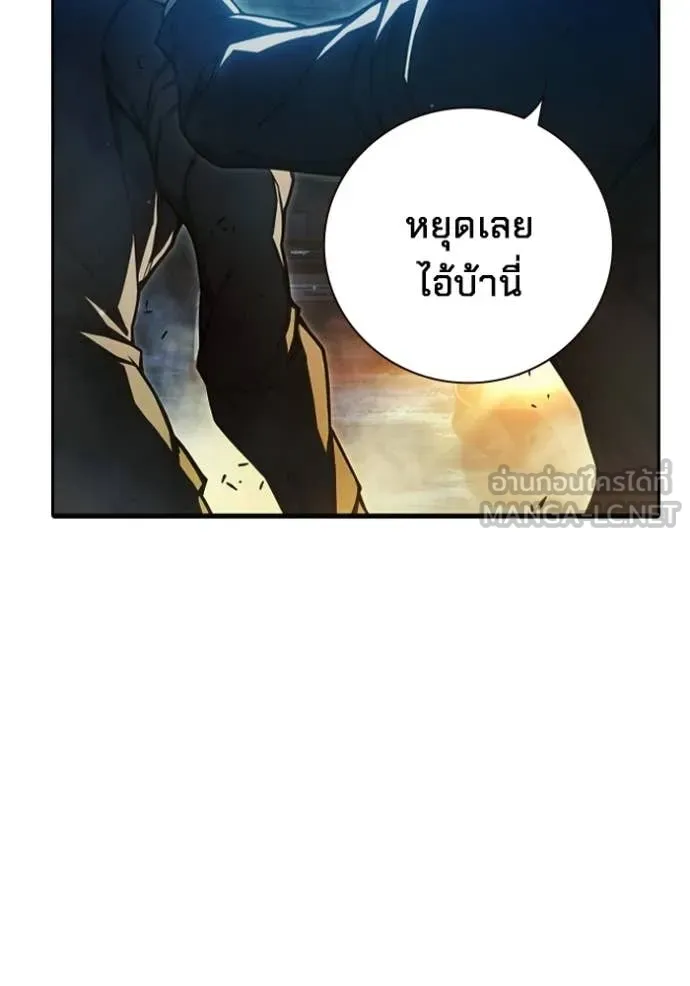 Juvenile Prison ตอนที่ 74 12
