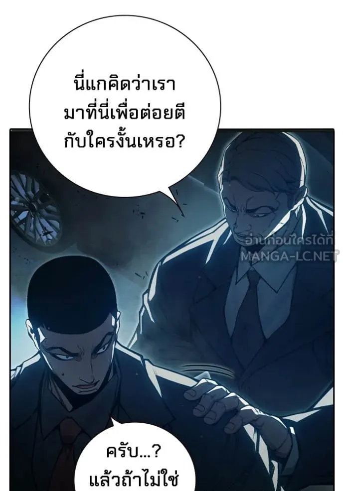 Juvenile Prison ตอนที่ 74 13
