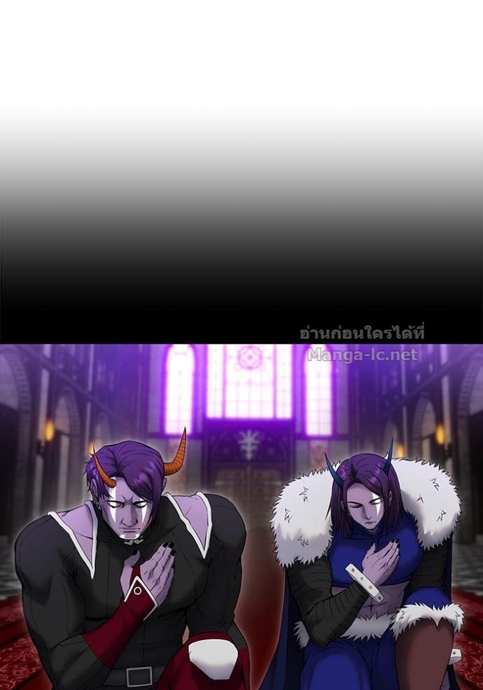 Secretly More Powerful than the Hero ตอนที่ 74 15