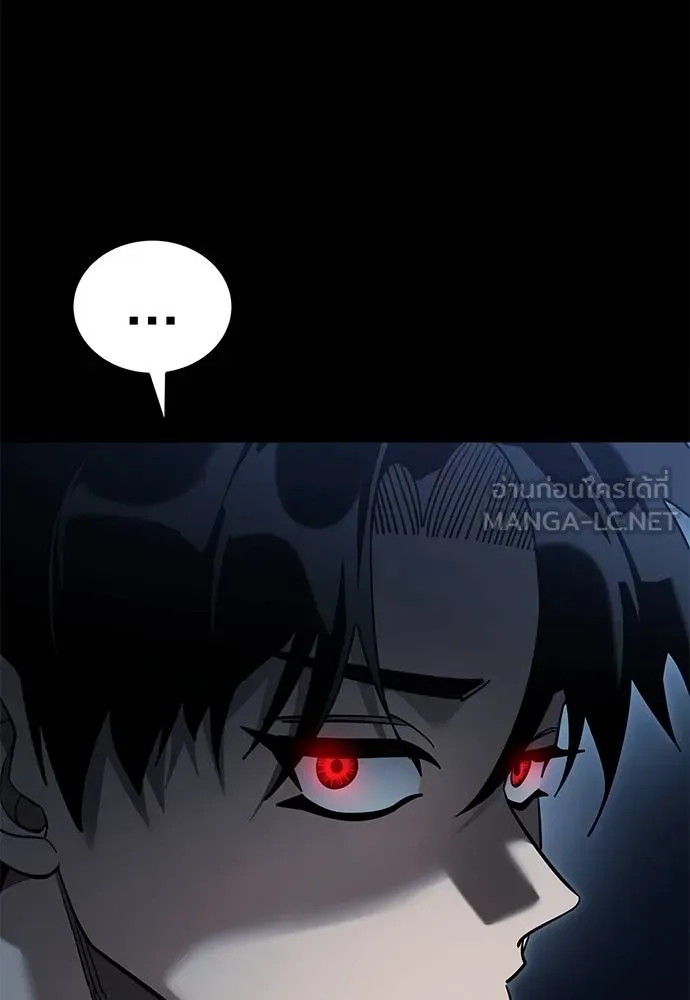Reincarnation Path of The Underworld King ยอมรา ผู้พิพากษาจากนรก ตอนที่ 74 หน้า 18