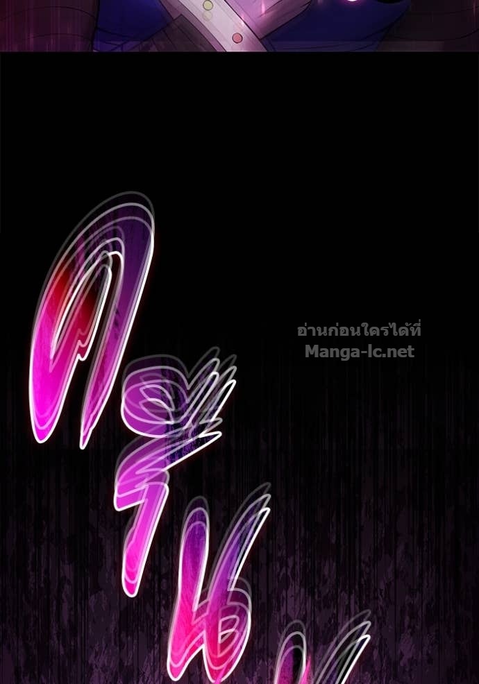 Secretly More Powerful than the Hero ตอนที่ 74 19
