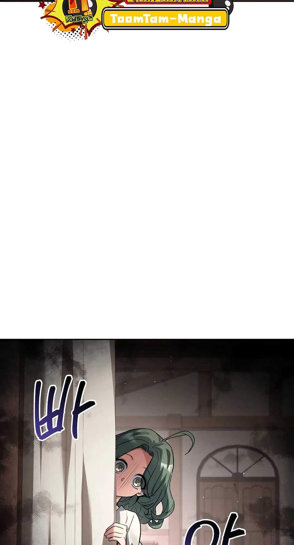 A Wizard’s Restaurant ตอนที่ 74 หน้า 19