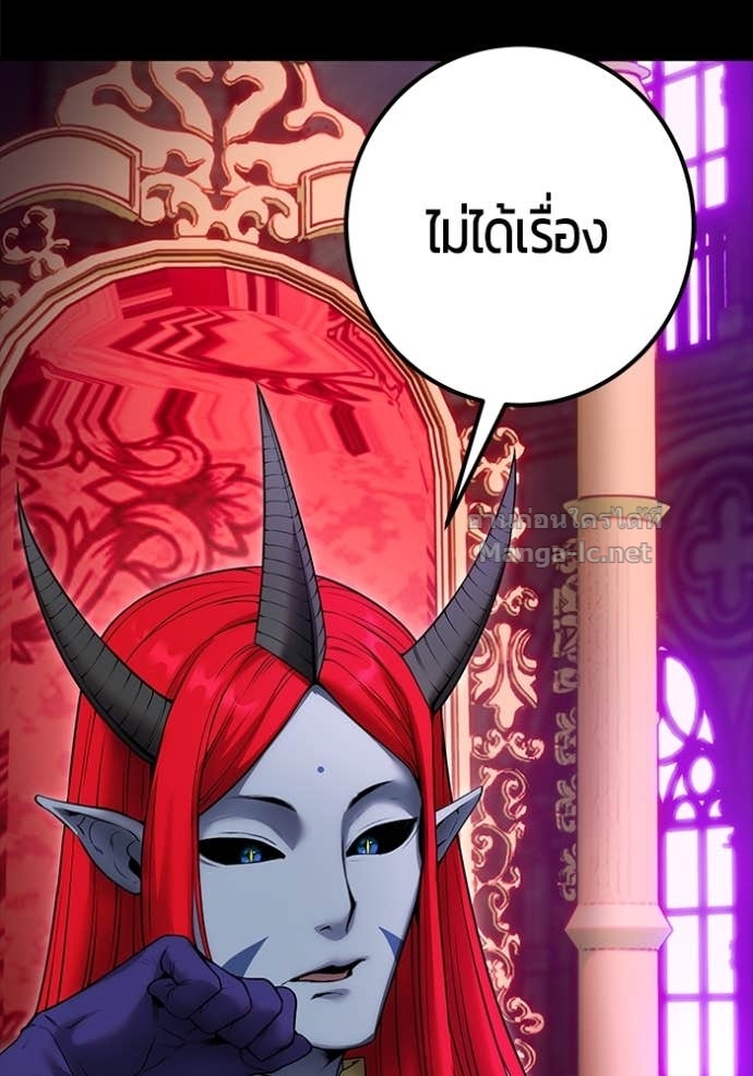 Secretly More Powerful than the Hero ตอนที่ 74 23