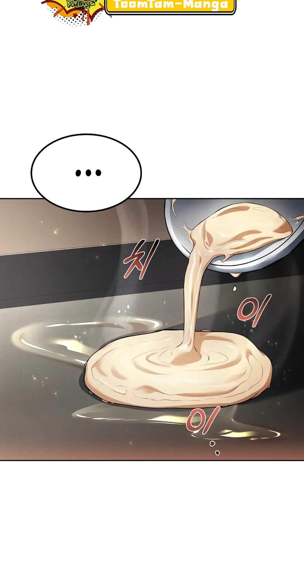 A Wizard’s Restaurant ตอนที่ 74 หน้า 23