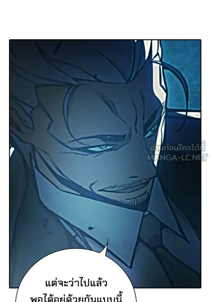 Juvenile Prison ตอนที่ 74 26