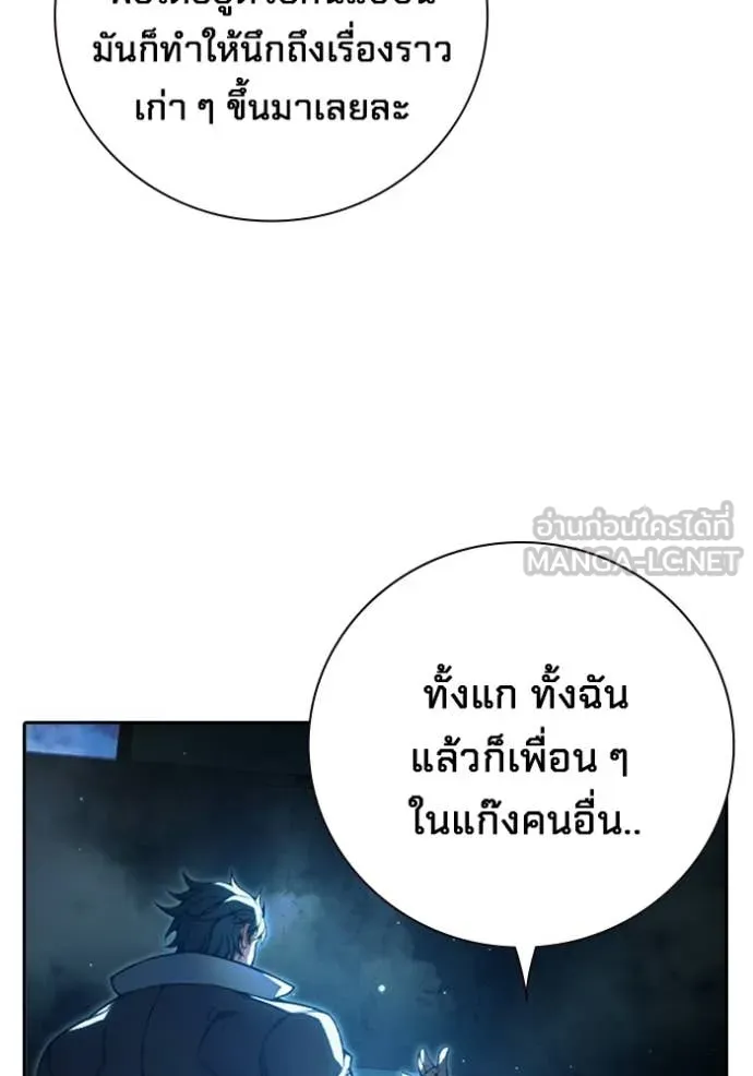 Juvenile Prison ตอนที่ 74 27