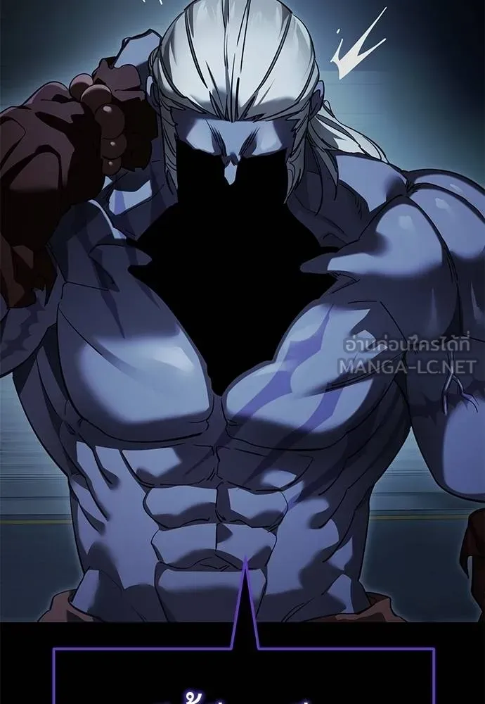 Reincarnation Path of The Underworld King ยอมรา ผู้พิพากษาจากนรก ตอนที่ 74 หน้า 31