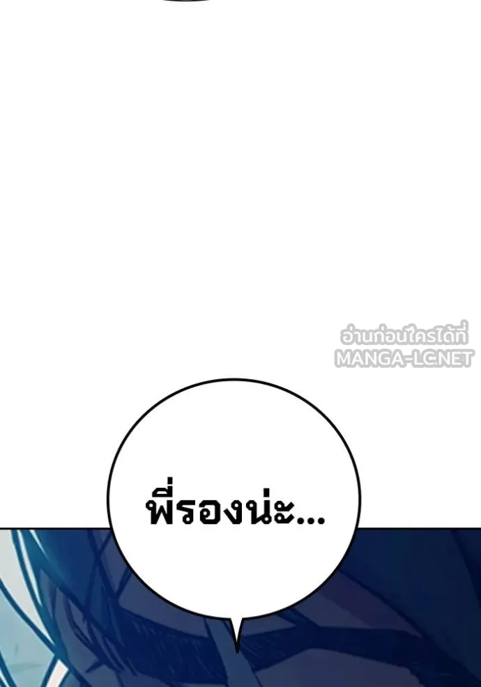 Juvenile Prison ตอนที่ 74 32