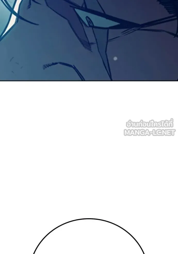 Juvenile Prison ตอนที่ 74 33