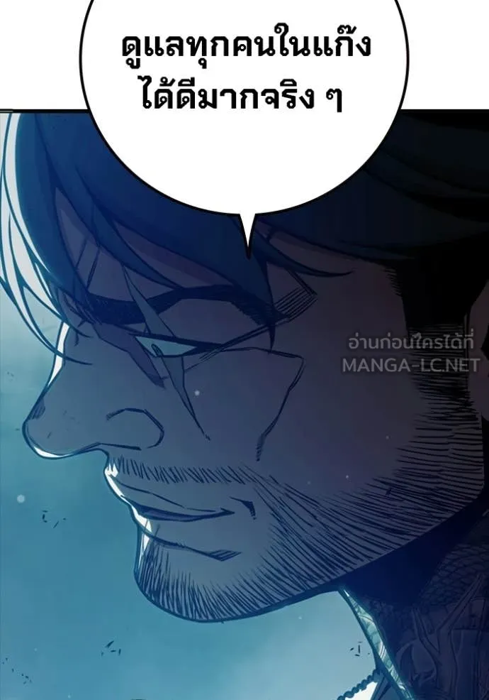 Juvenile Prison ตอนที่ 74 34