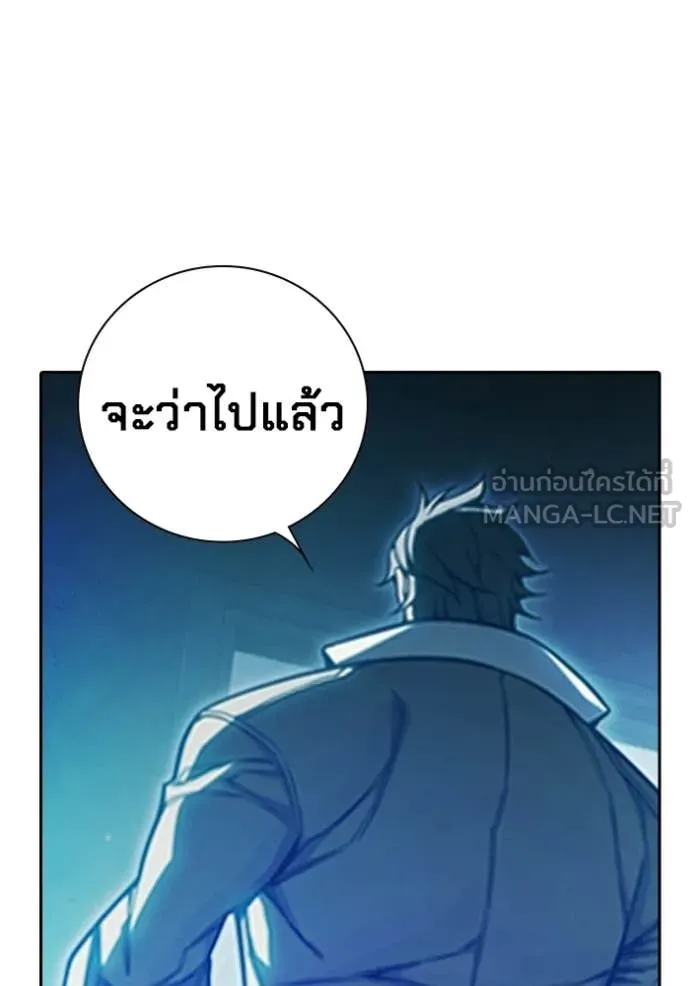 Juvenile Prison ตอนที่ 74 36