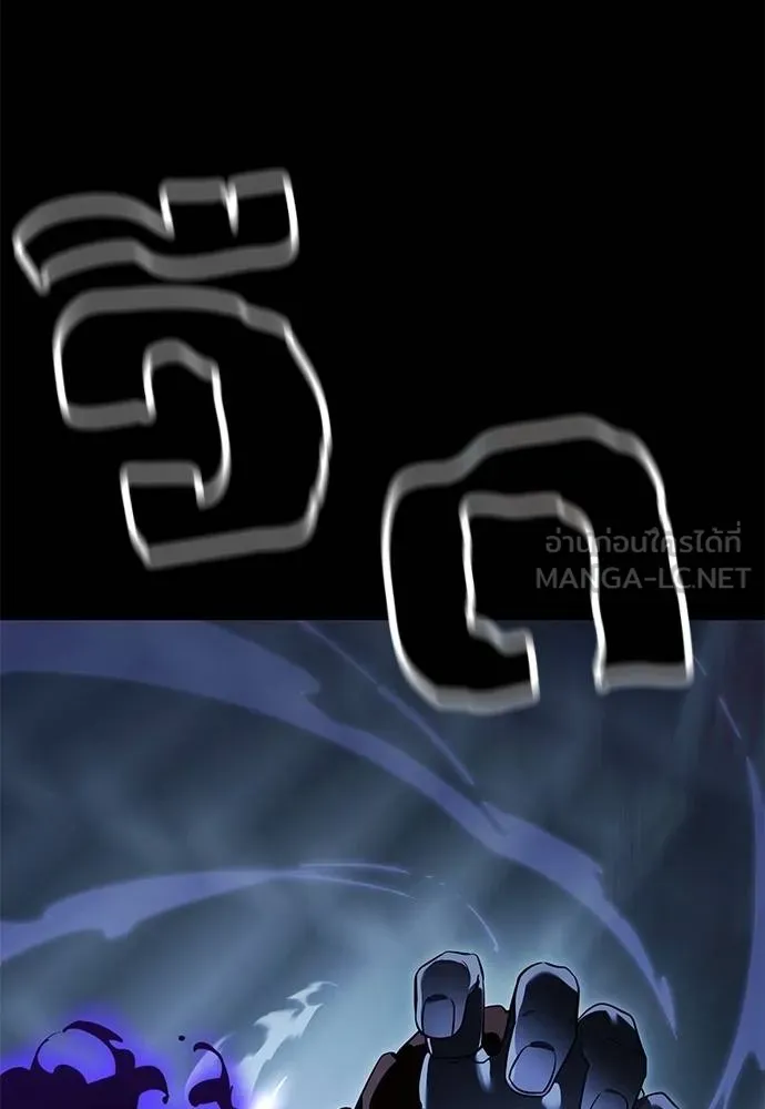 Reincarnation Path of The Underworld King ยอมรา ผู้พิพากษาจากนรก ตอนที่ 74 หน้า 36