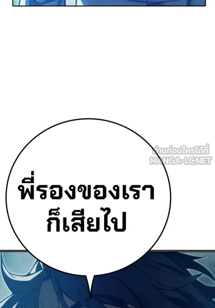 Juvenile Prison ตอนที่ 74 37
