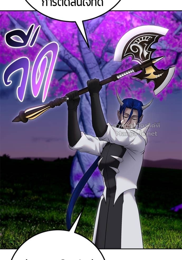 Secretly More Powerful than the Hero ตอนที่ 74 38