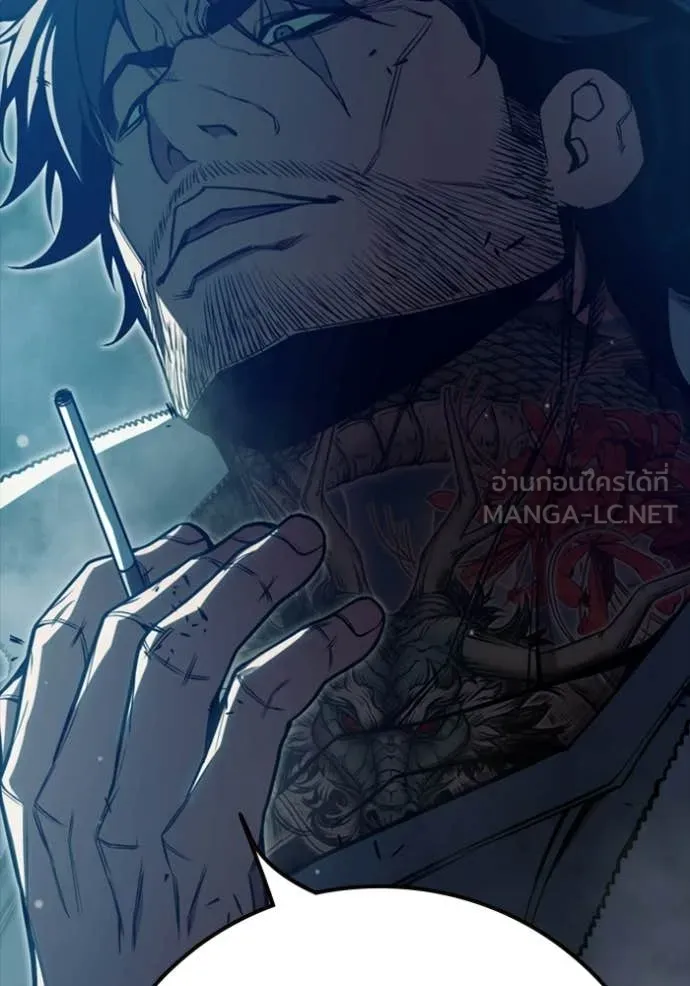 Juvenile Prison ตอนที่ 74 38