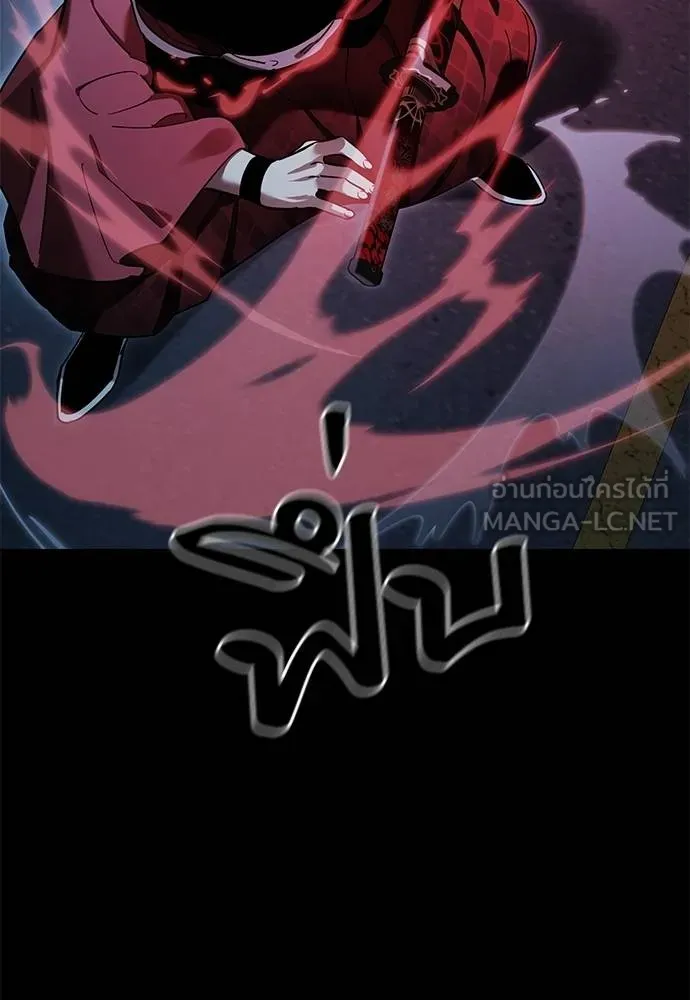 Reincarnation Path of The Underworld King ยอมรา ผู้พิพากษาจากนรก ตอนที่ 74 หน้า 40