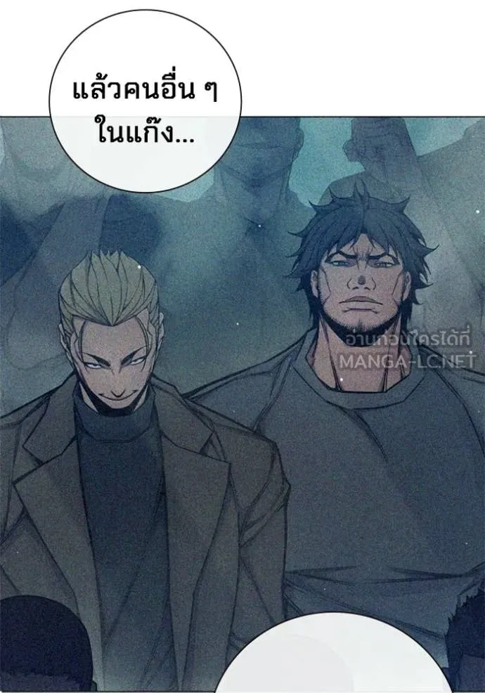 Juvenile Prison ตอนที่ 74 41