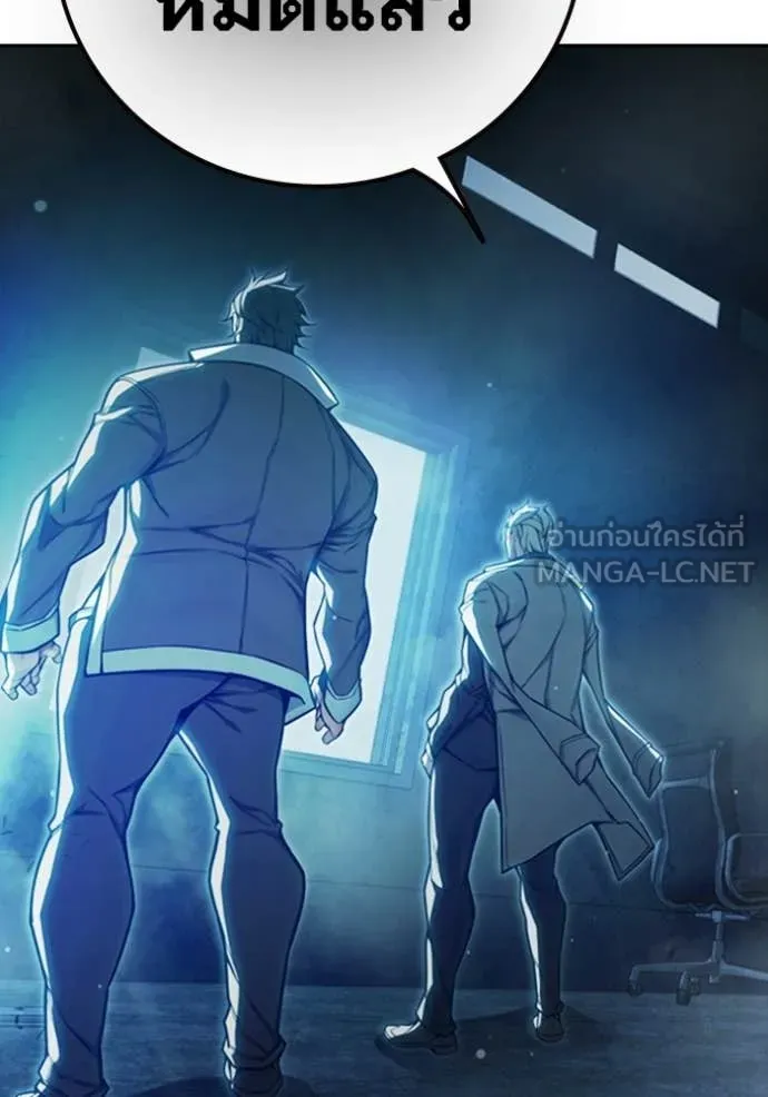 Juvenile Prison ตอนที่ 74 43