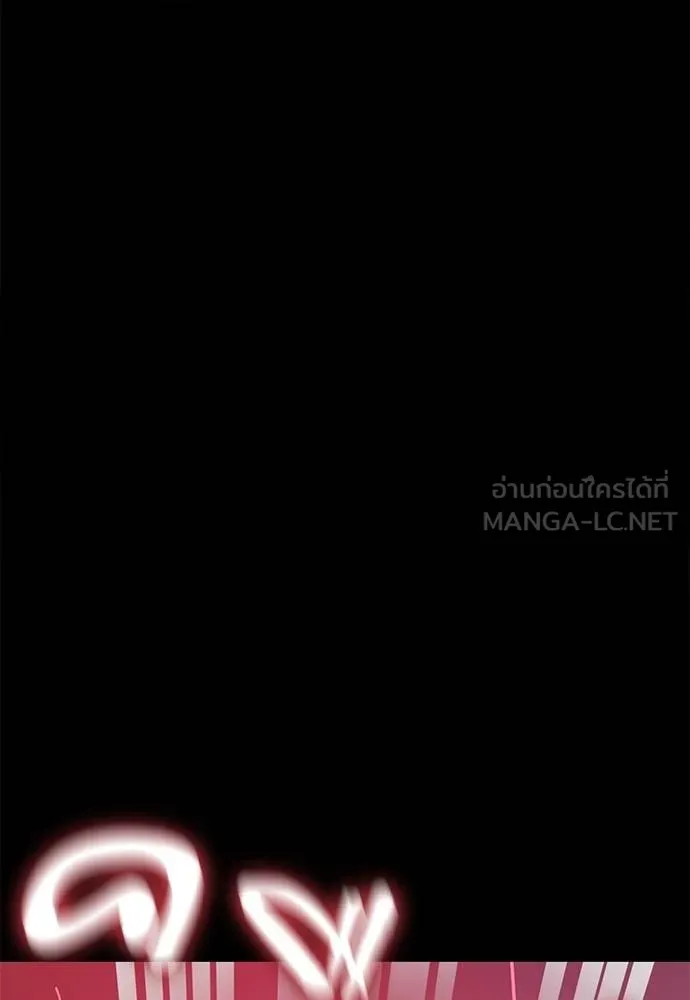 Reincarnation Path of The Underworld King ยอมรา ผู้พิพากษาจากนรก ตอนที่ 74 หน้า 43