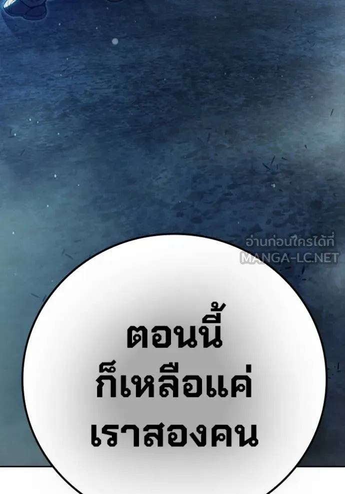 Juvenile Prison ตอนที่ 74 44