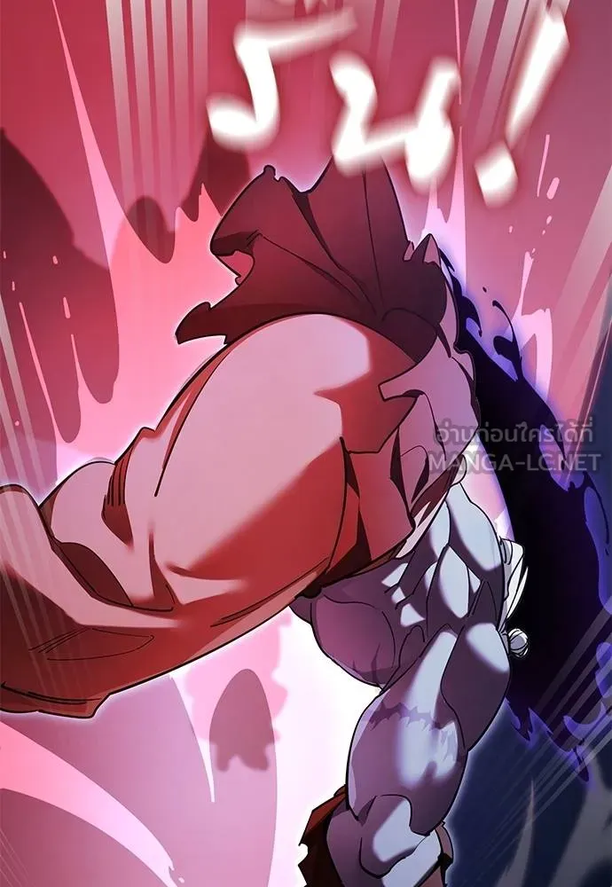 Reincarnation Path of The Underworld King ยอมรา ผู้พิพากษาจากนรก ตอนที่ 74 หน้า 44