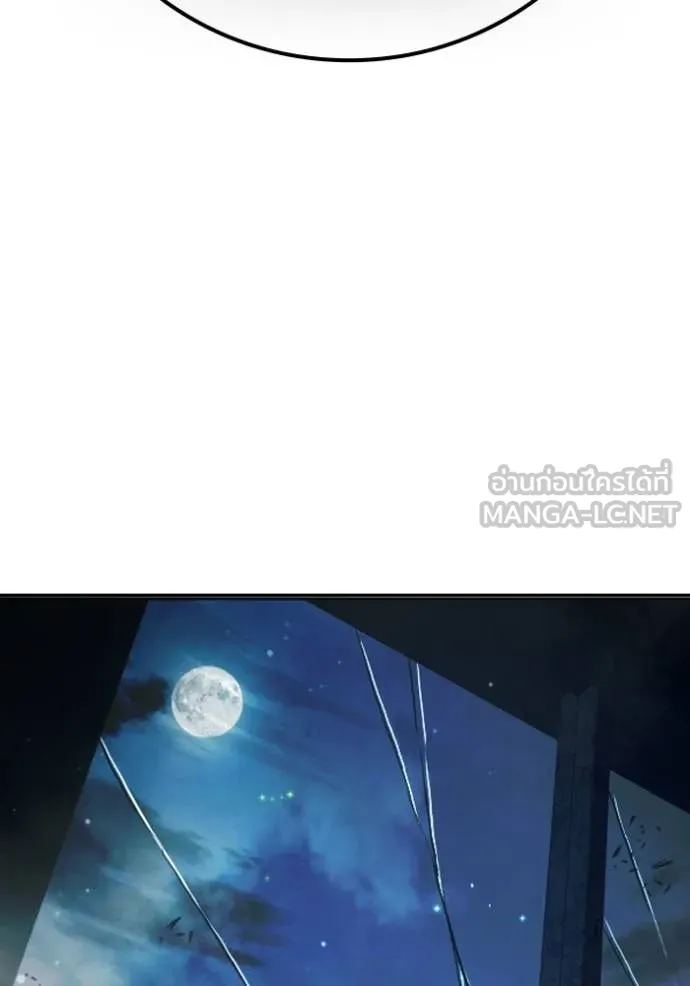 Juvenile Prison ตอนที่ 74 45