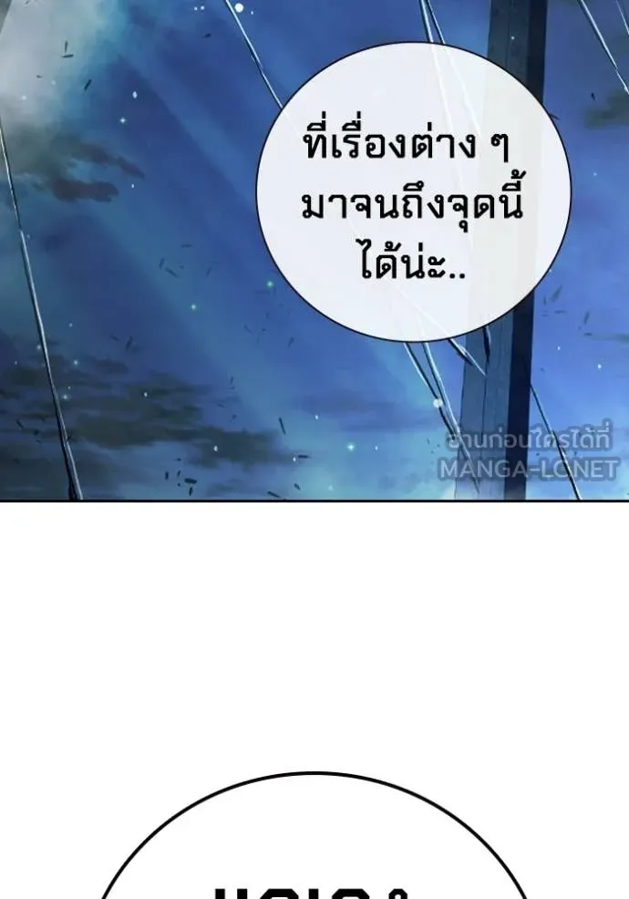 Juvenile Prison ตอนที่ 74 46