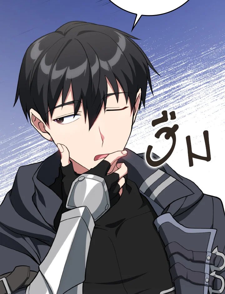 Max Level Player ตอนที่ 74 หน้า 47